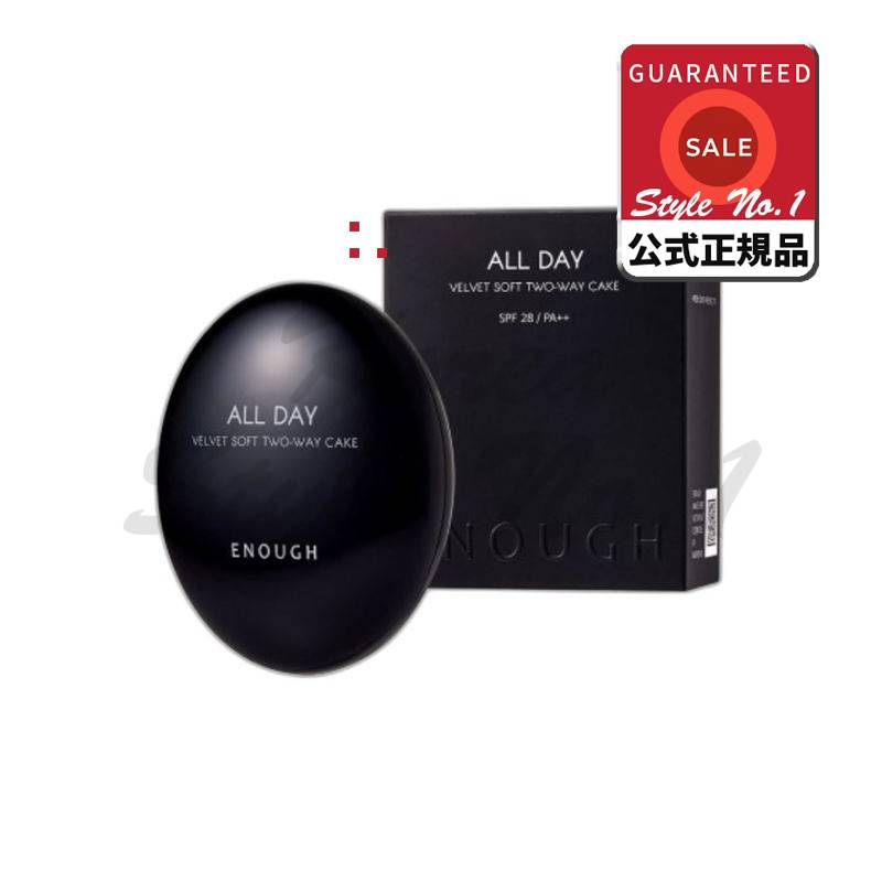 オールデイベルベットソフトツーウェイケーキSPF28 PA ++ 23ナチュラルベージュ