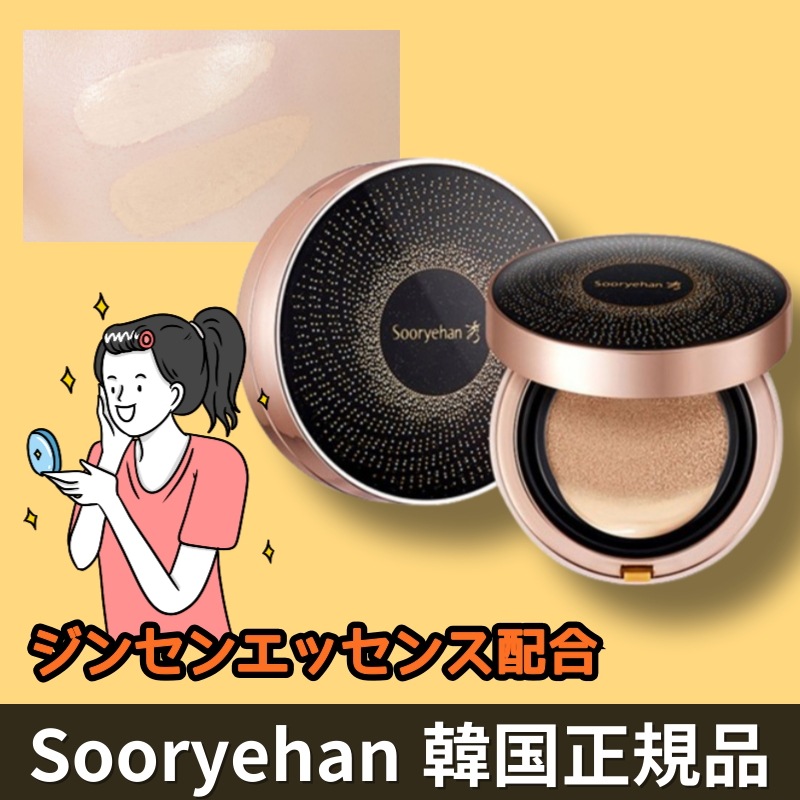 ブラック ジンセン クッション ファンデーション 15g + 詰め替え 15g + パフ 2p エイジングケア 韓国コスメ 人気 ファンデーション クッション