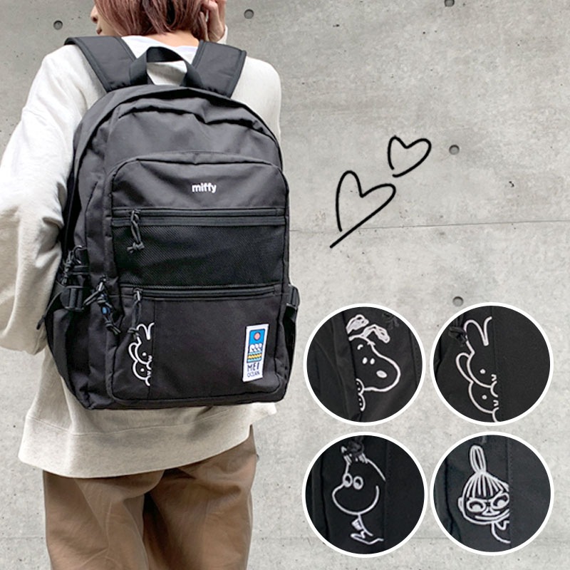 リュックサック バックパック キャラクター コラボ リュック デイリュック 大容量 ムーミン スヌーピー ミッフィー ミー