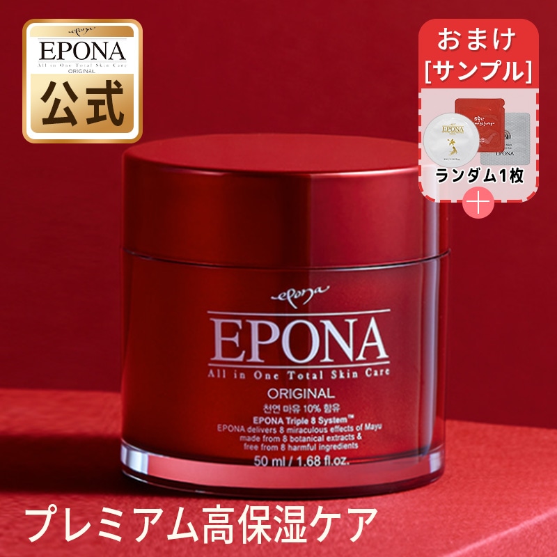 [公式ストア] インテンシブ馬油クリーム /リラクシングディープモイスチャーデイリークリーム