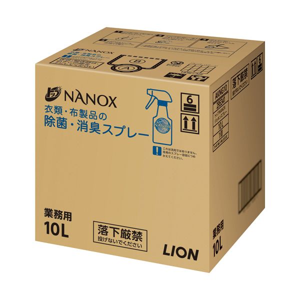 ライオン トップNANOX 衣類/布製品の除菌/消臭スプレー ミンティーグリーンの香り 業務用 10L 1個