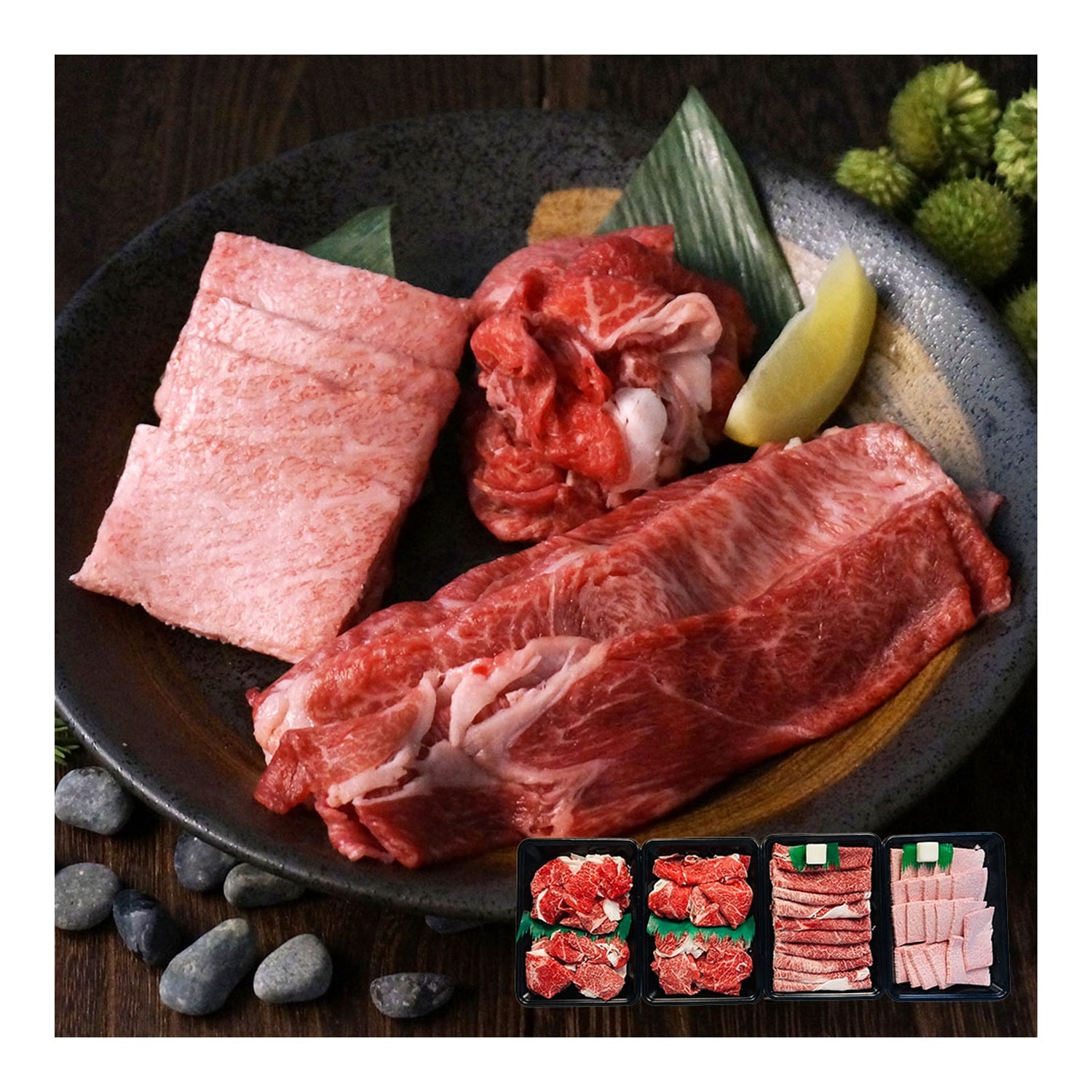 北海道 知床牛ボリュームセット（切り落とし300g×2すき焼400g×1焼肉350g×1） / セット 送料無料