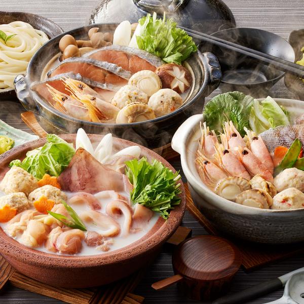 3種の個食用鍋 食べ比べセット SISK