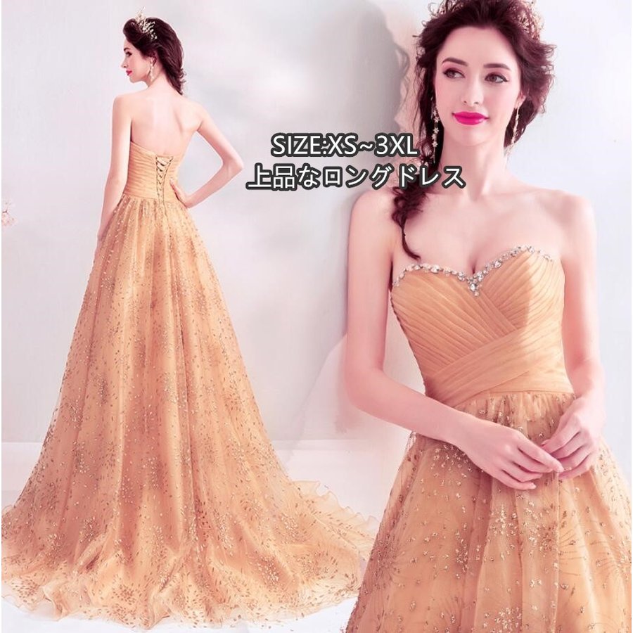 ウエディングドレス トレーンドレス 新作 パーティードレス aライン ロングドレス 演奏会 結婚式