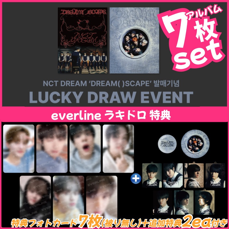 【everlineラキドロ特典付/7枚set】NCT DREAM - [DREAM( )SCAPE] (Photobook Ver.) LUCKY DRAW EVENT 9,817円