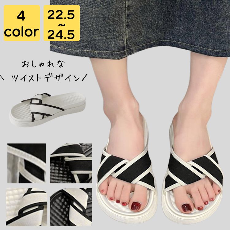 サンダル レディース 厚底 疲れ ない 歩きやすい 夏 海 ビーチ プール リゾート 軽量 旅行 大人 上品 美脚 コンフォート ビーチサンダル 20代 30代 40代 50代