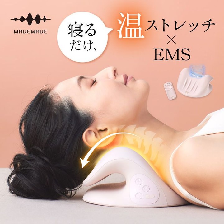 特典あり WAVEWAVE ネックリバイブ 首枕 頸椎 クッション ストレッチャー EMS コードレス 温熱×EMS 癒やし リラクゼーション マッサージ