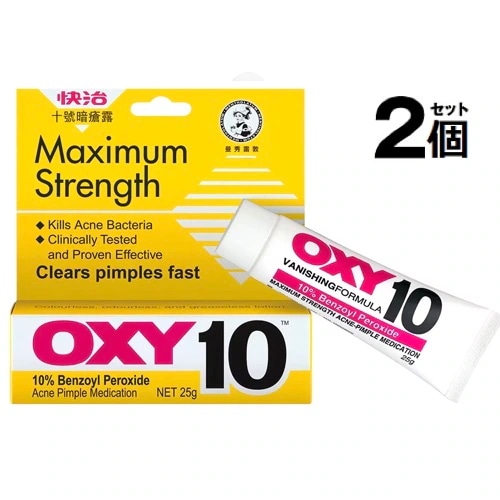 【２個セット】OXY オキシー10 ニキビケア マキシマム 25g