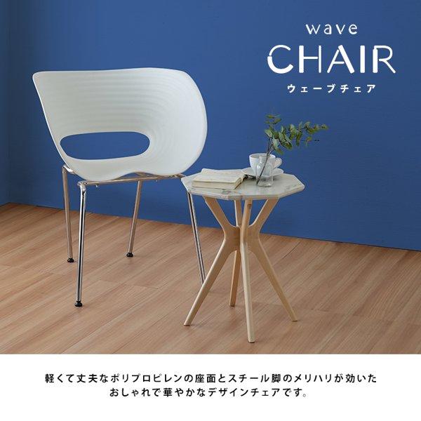 チェア おしゃれ 1人用 ひとり 背もたれ ダイニングチェア スチール アイアン デスクチェア 1脚 白 スタッキング 重ねれる デザインチェア ID007