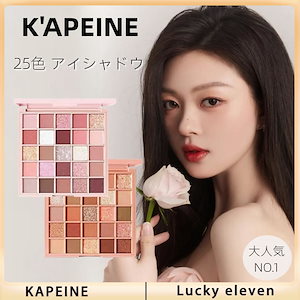 週末価格！！美品PERFECT DIARY アイシャドウパレット4個まとめ売り 美品PERFECT DIARY アイシャドウパレット4個まとめ売り