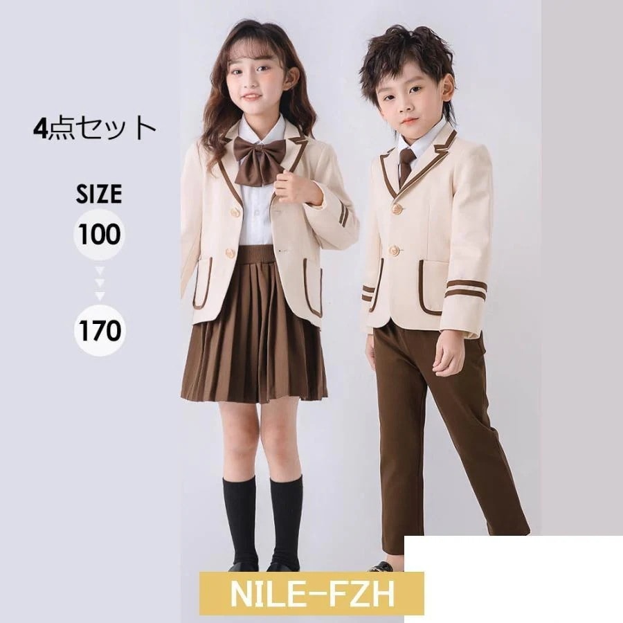 フォーマルスーツ キッズ セットアップ スーツ ベージュ 七五三 入卒業式 結婚式 発表会男の子 女の子 卒園 入学 男児スーツ 5点セット