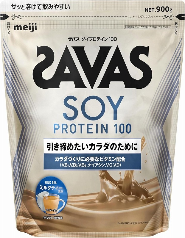 明治 SAVAS 溶けやすい ソイプロテイン100 ミルクティー風味 900g ビタミン配合 国内製造 5,031円