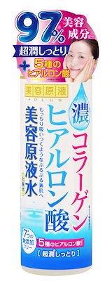 美容 原液 超 潤 化粧 水 アルブチン & オファー プラセンタ