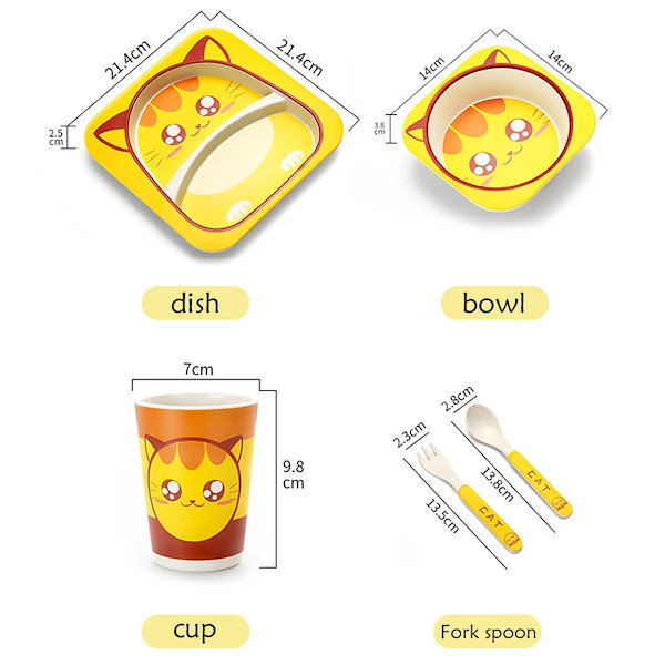 Qoo10] 5 piece set baby nat