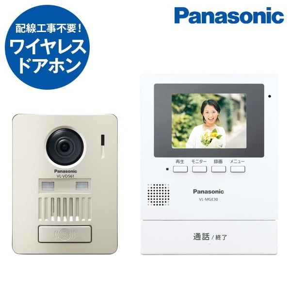 VL-SGE30KLA [テレビドアホン]