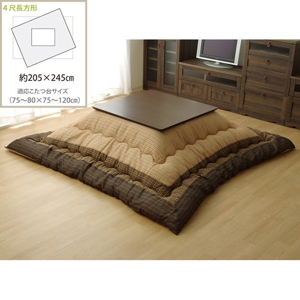 1151240060203 こたつ布団 長方形 掛け単品 しじら 『ゆかり』 ブラウン 約205×245cm(厚掛けタイプ) メーカー直送