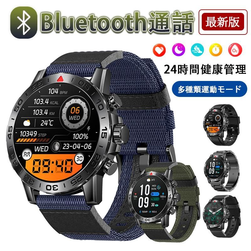 スマートウォッチ 血圧測定 1.39インチ 多機能 ブルートゥース通話 スポーツウォッチ 心拍数 血中酸素 睡眠管理 万歩計 運動モード プレゼント