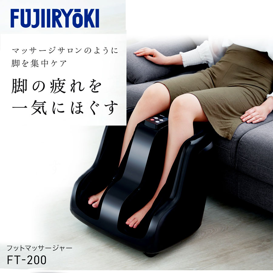 フットマッサージャー 足裏 マッサージ器 足つぼ