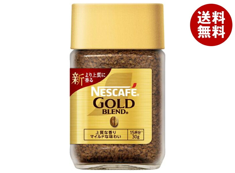 ネスレ日本 ネスカフェ ゴールドブレンド 30g瓶＊24個入