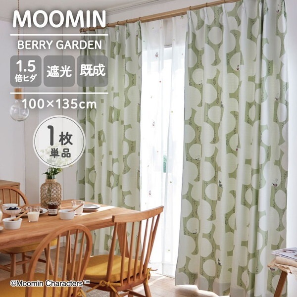 スミノエ A1045 100×135 MOOMIN 遮光カーテン ベリーガーデン ライトグリーン 1枚入 メーカー直送