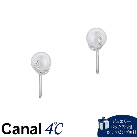 4cc518310【送料無料】【ラッピング無料】カナルヨンドシー Canal 4℃ カナル4℃ K10ホワイトゴールド イヤリング ダイヤモンド ブランド 正規品 新品 ギフト プレゼント 人気 おす
