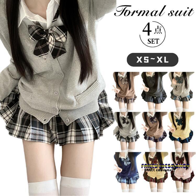 【急速出荷!】【制服標準装備】卒業式 セーター ニット ジャケット 女の子 学生 中学生 4点セット 子供スーツ 女子高生 フォーマルスーツ シャツ チェック柄 プリーツスカート 卒業式服 卒服