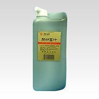 （まとめ買い）開明 開明墨汁 1/8L BO-1005 00002574 [x3]