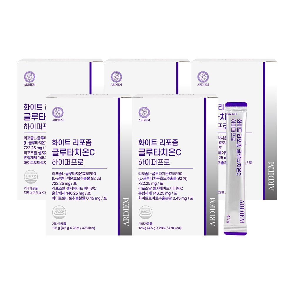 [アールディーエム] ホワイト リポソーム グルタチオンC ハイパープロ パウダー 紫外線対策 美白ホワイトニングのインナービューティーサプリメント 28包 126g 5BOX