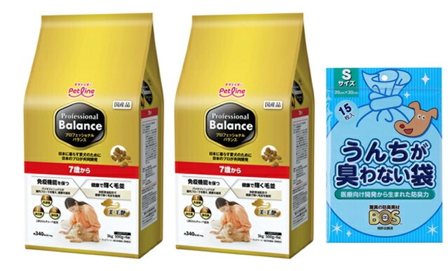 プロフェッショナル バランス ７歳から 3kg 2個セット 【犬想いオリジナルセット】【BOS うんちが臭わない袋付】