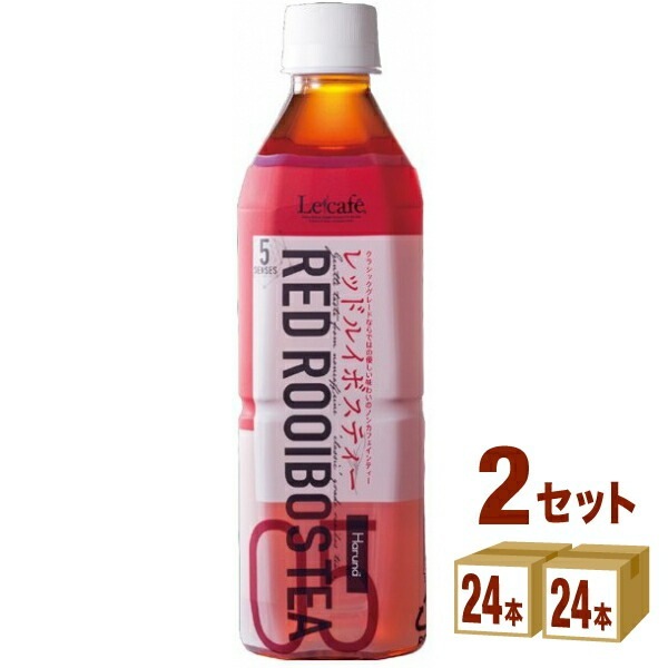 ハルナプロデュース ルカフェ レッドルイボスティー 500ml 2ケース (48本)