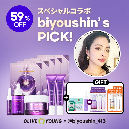 Qoo10] Olive Young 【biyoushin PICK】BIOH