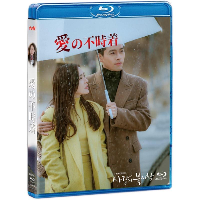 消費税無し 風と雲と雨 DVD-SET3 GNBF-5584 (DVD) パクシフ ／ 海外