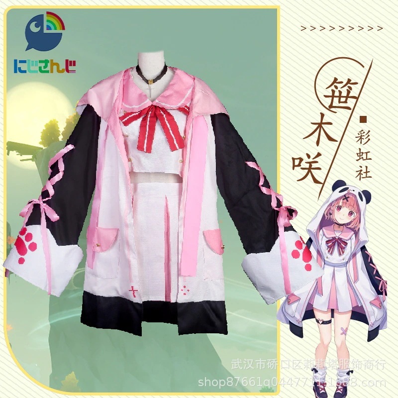 バーチャルライバー YouTuber Vtuber にじさんじ 笹木咲 コスプレ 衣装 変装 仮装 コスチューム クリスマス ハロウィン