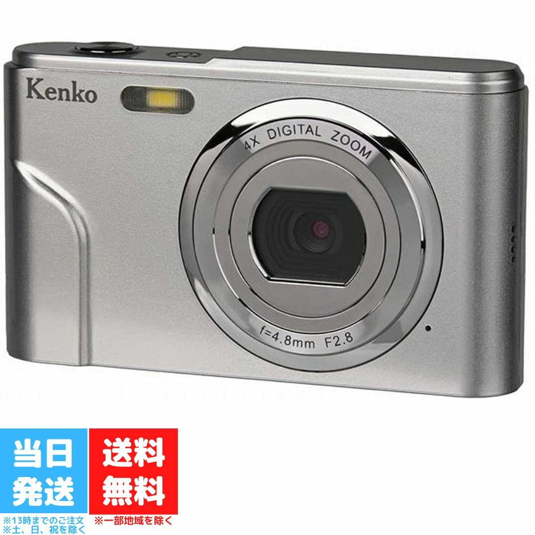 ケンコー デジタルカメラ KC-03TY 気軽に使える お散歩カメラ KENKO 送料無料