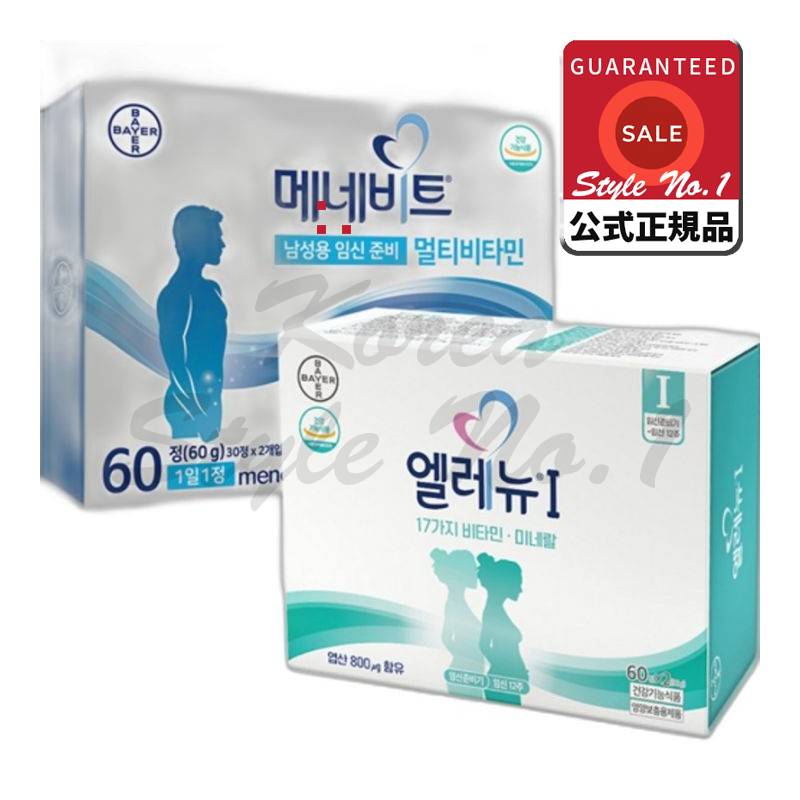 バイエル男女妊娠準備マルチビタミンエレニュー1段階96g +メネビット60gセット180錠1セット