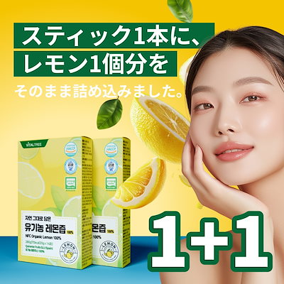 ぼんた　マイクロダイエットレモン3箱セット Qoo10] monthly health 【1+1/3個】100% オーガニック : ダイエット