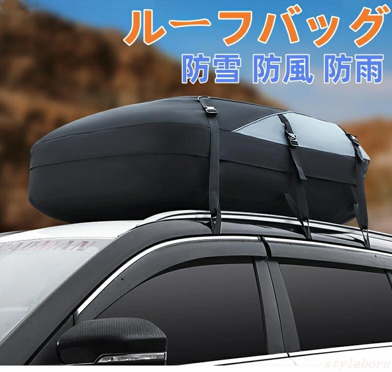 【現物供給】ルーフボックス ルーフバッグ 防水 収納バッグ 積載 荷物 車 スペース 屋根 カーゴバッグ 車 屋根バッグ 大容量 折り畳み 取付簡単 ルーフキャリアバッグ 防雪 防風 防雨 旅行用 コ