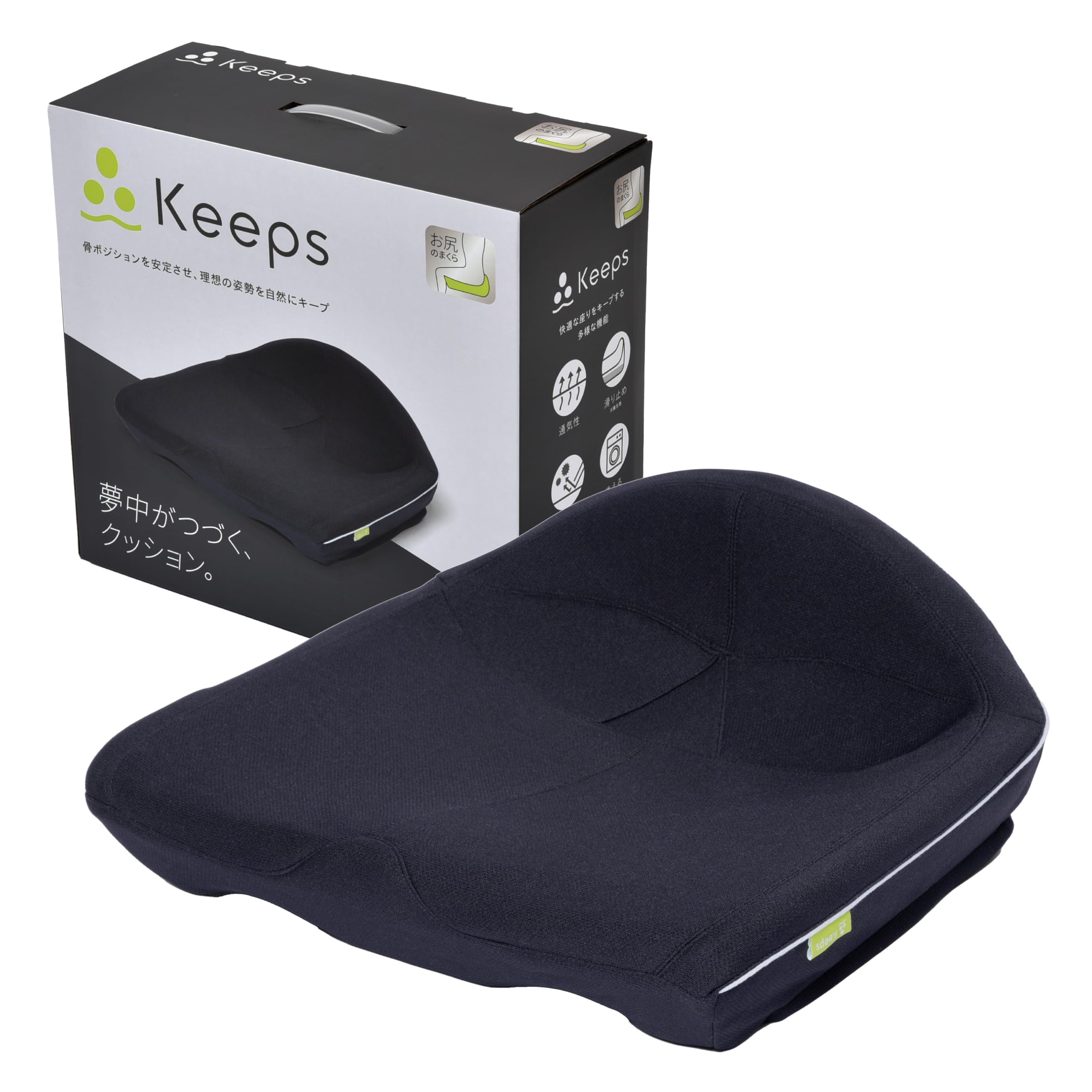 nishikawa 【 西川 】キープス 長時間座っても疲れにくい 骨盤サポートクッション ブラック トライアングルサポートシステムで骨盤と仙骨をホールド 理想的な座姿勢をキープ 圧力分散構造 エアホ