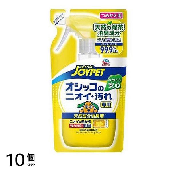 JOYPET(ジョイペット) 天然成分消臭剤 オシッコのニオイ・汚れ専用 240mL (詰め替え用) 10個セット