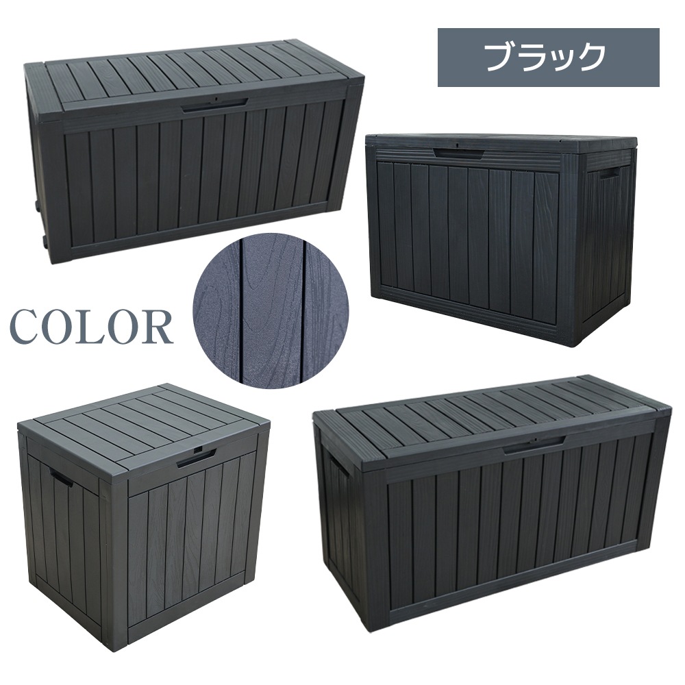 戸外収納庫 収納ボックス 置き配 ゴミ箱 小型 屋外 ストッカー 防水/耐侯 収納可能 ガーデン/庭/ベランダ 頑丈