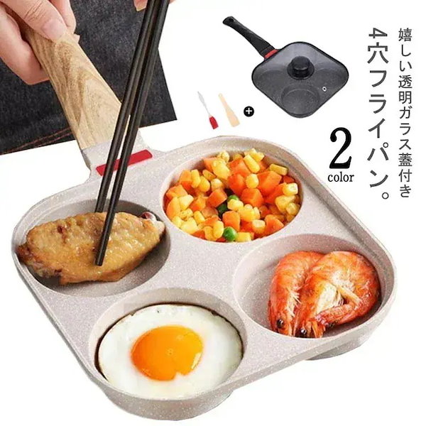 フライパン 卵焼き 販売 蓋