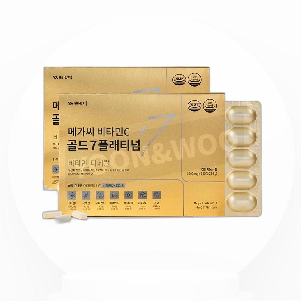 ビタミン村メガシービタミンCゴールド7プラチナ216g 2個