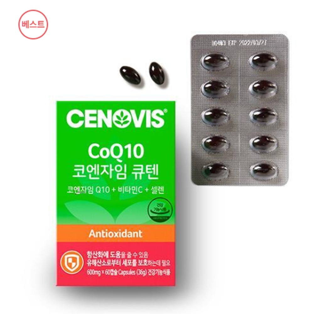 セノビスコエンザイムキュテン60カプセル（2ヶ月分）