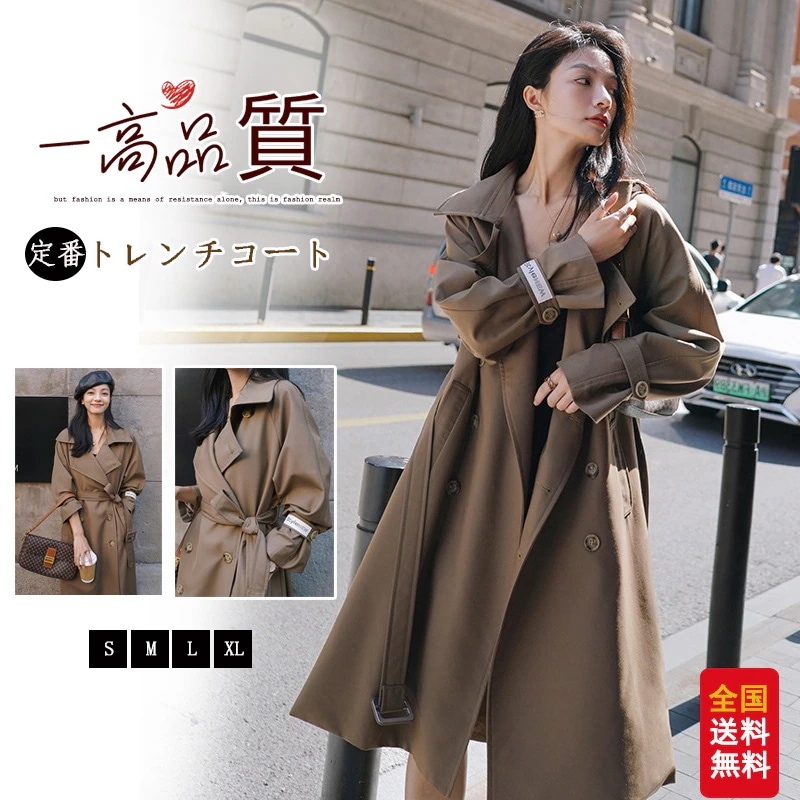 春秋冬 ロング レディース コート ロングコート ボアロングボアコート アウター トレンチコート トップス アウター Jジャケット 大人っぽチェスターコート 春トレン