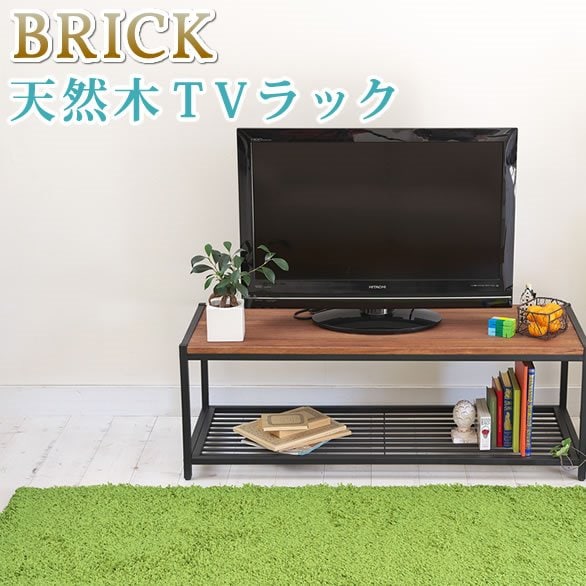 テレビ台 テレビボード TVボード 天然木/アイアン