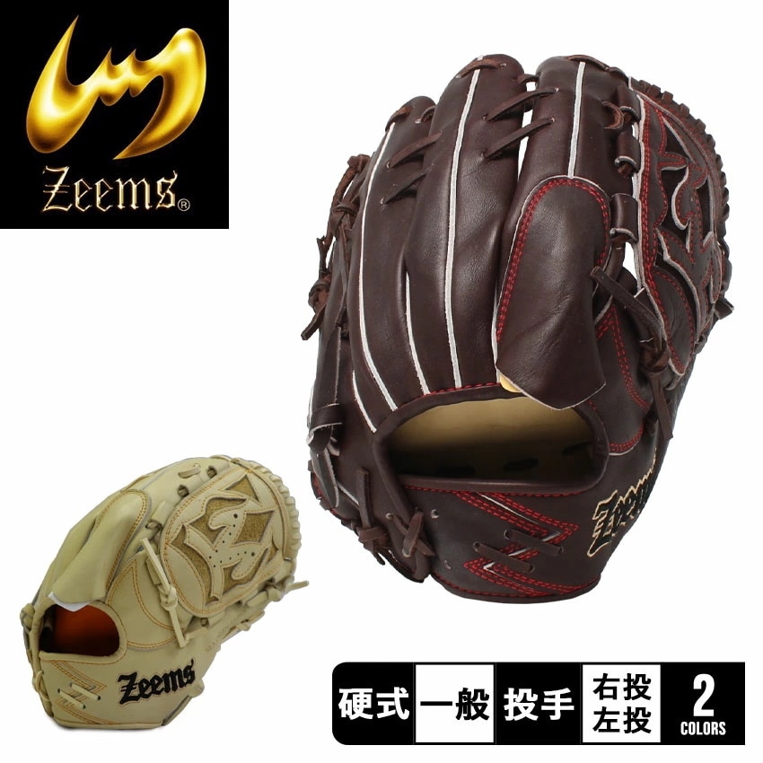 ルイスビルスラッガー ルイスビル 一般硬式用野球バット TPX-L