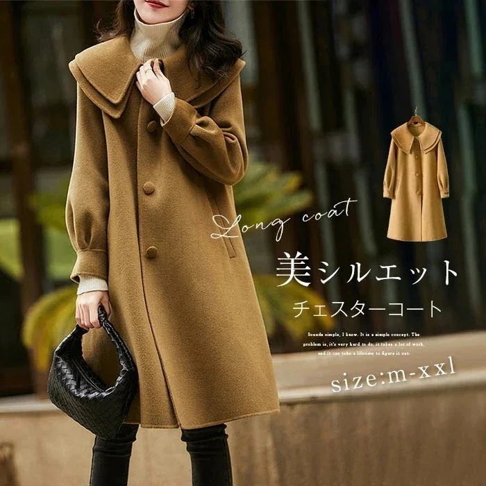 レディース ロング丈 無地 きれいめ ビックカラー チェスターコート 通勤 着痩せ コート トレンチコート お洒落 大きめ 秋冬 ロングコート ロングチェスターコート 体型カバー アウター ゆったり 4,271円