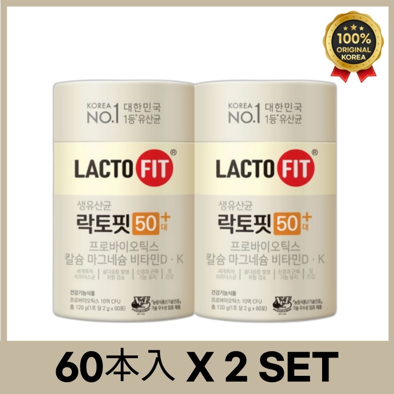 (60包 x 2set)ラクトフィット 生乳酸菌 50代プラス プロ/ LACTOFIT PROBIOTICS 50+ 6,600円