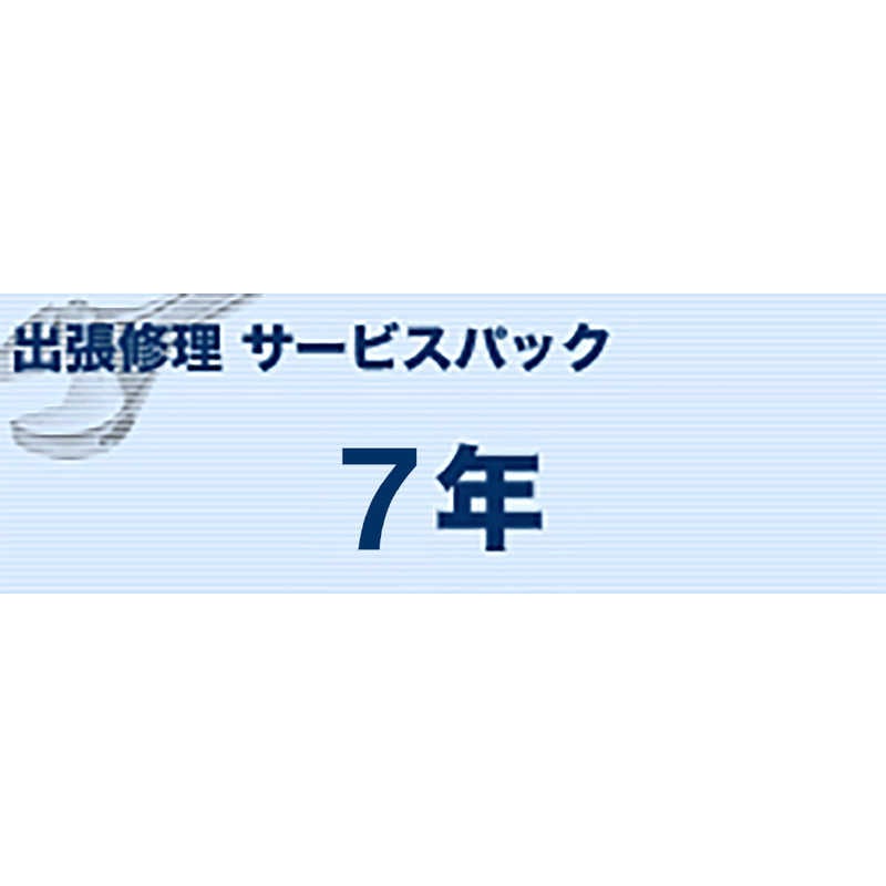 ブラザー　brother　A3インクジェット複合機(S)タイプ出張修理7年　MVS171701