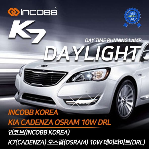 INCOBB KOREA 10W Waterproof Daytime Running Light for CADENZA Driving car Foglamp DRL